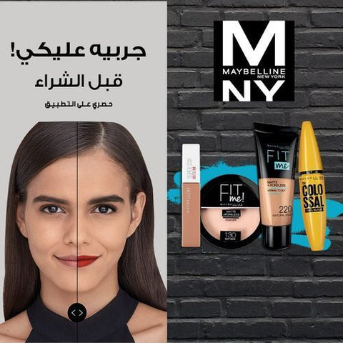 Maybelline New York أحمر شفاه سوبرستاي مات انك سائل بريكس من ميبيلين نيويورك 130 سلف ستارتر