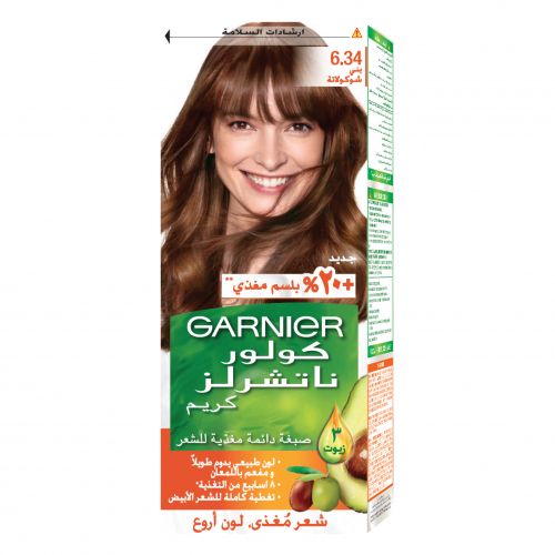 Garnier Color Naturals Creme - 6.34 Chocolate - 60+40+12ml