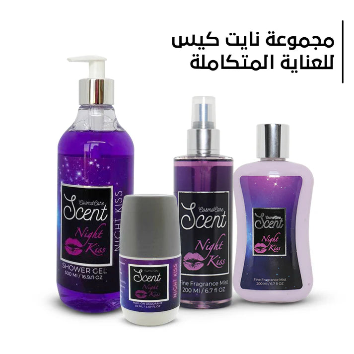 scent مجموعة نايت كيس للعناية المتكاملة