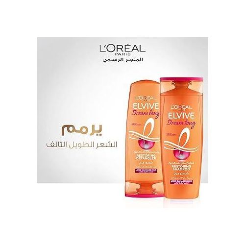 L'Oreal Paris Paris Elvive Dream Long Shampoo 400ml and Conditioner 400ml Dual Pack