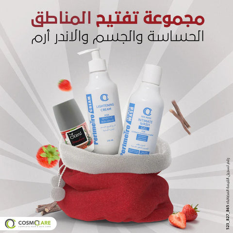 perimetro &scent مجموعة تفتيح المناطق الحساسة والاندر أرم