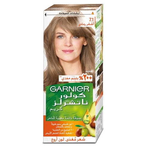 Garnier كولور ناتشرلز كريم 7.1 اشقر رمادي