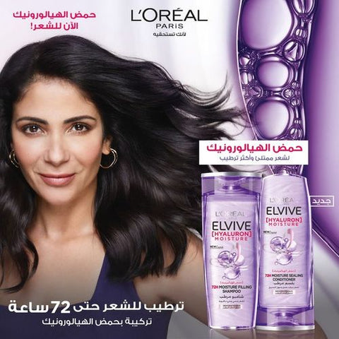 L'Oreal Paris لوريال باريس الفيف شامبو + بلسم مرطب ومملئ بحمض الهيالورونيـك 200 مل