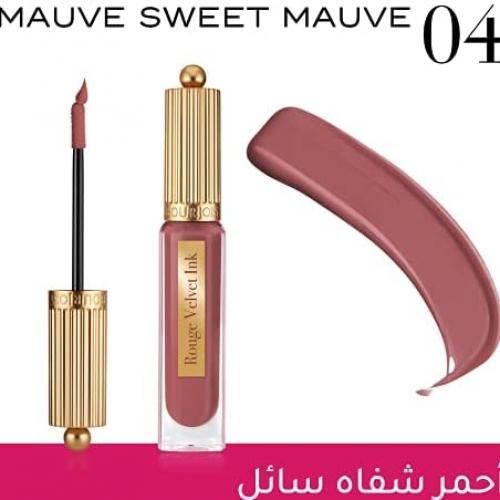 Bourjois Boujois Rouge Velvet Ink - Up To 24 H - Mauve Sweet Mauve - NO:04