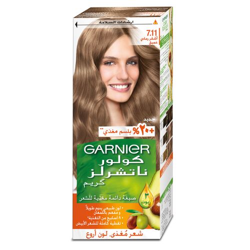 Garnier صبغة شعر كولور ناتشرالز كريم الدائمة - 7.11 أشقر رمادي عميق